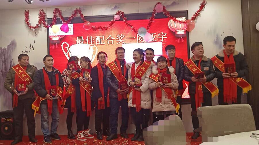 豐金銳刀具廠-2019年終尾牙